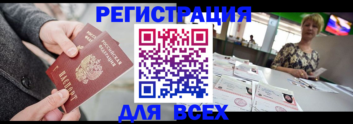 пропишу в квартире в Зеленодольске